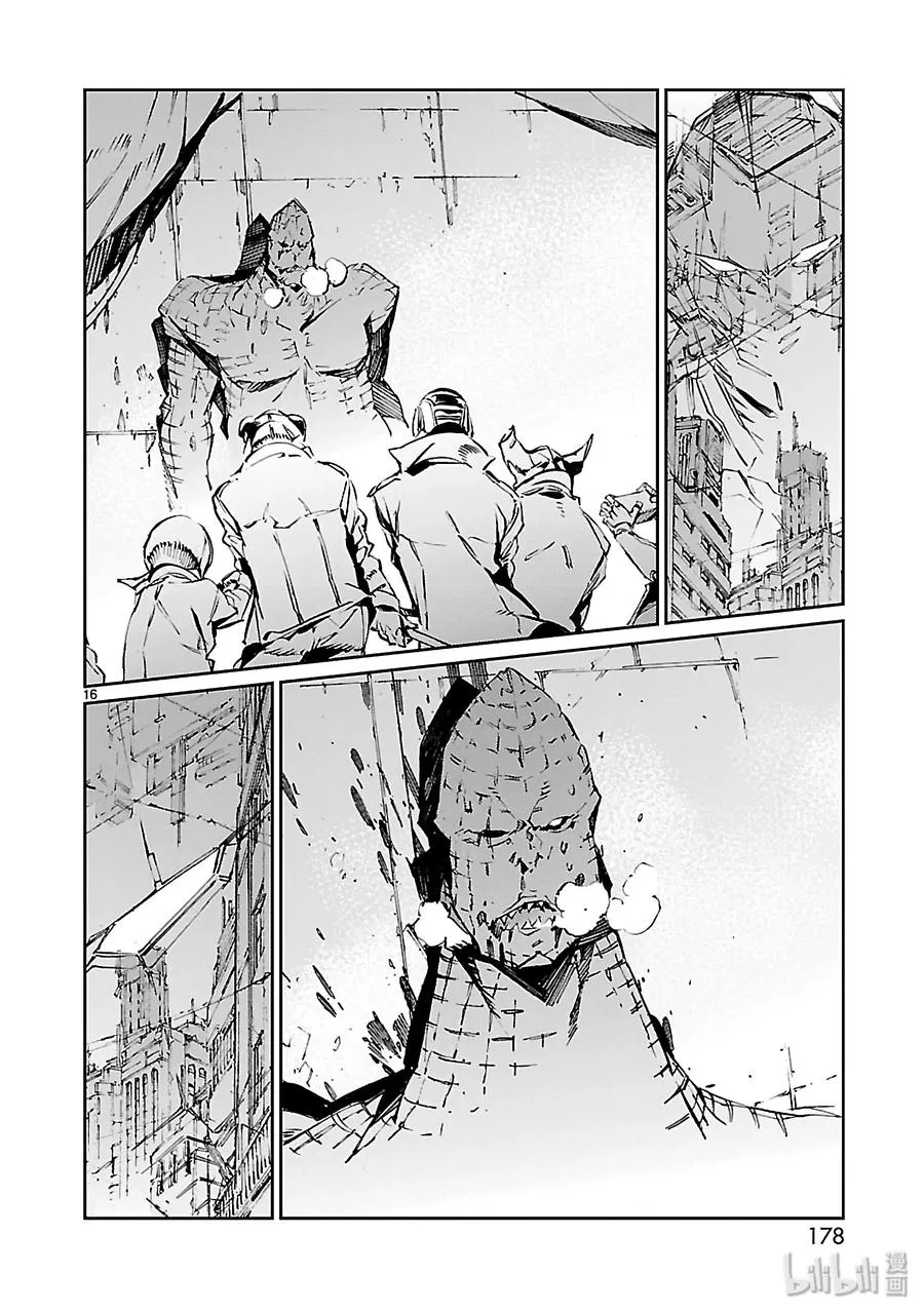 77 光环 第16页