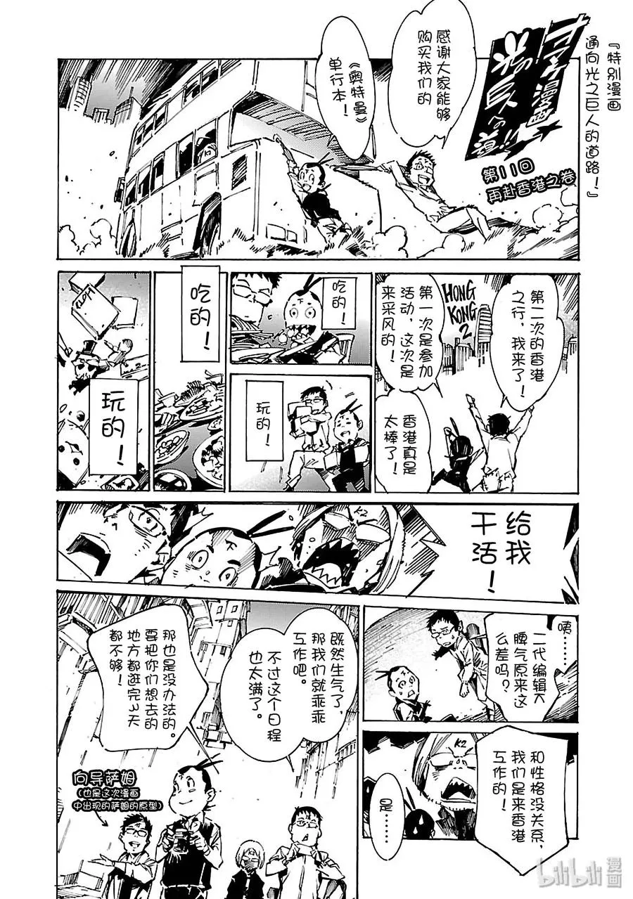 77 光环 第30页