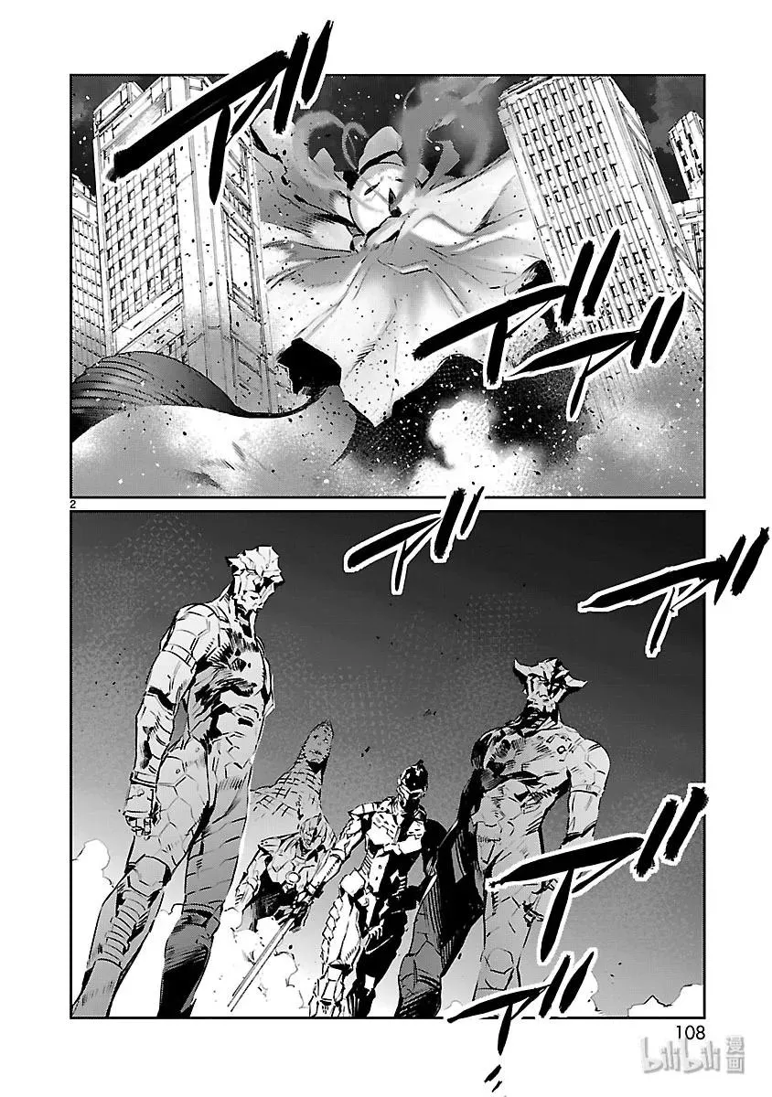 82 烟雾缭绕 第2页