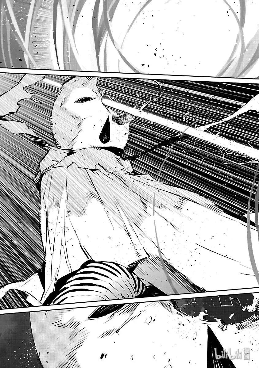 82 烟雾缭绕 第15页