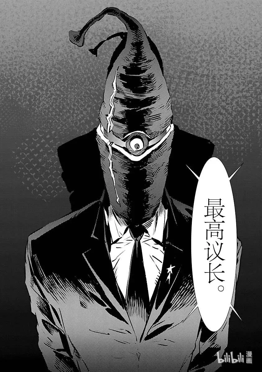 82 烟雾缭绕 第26页