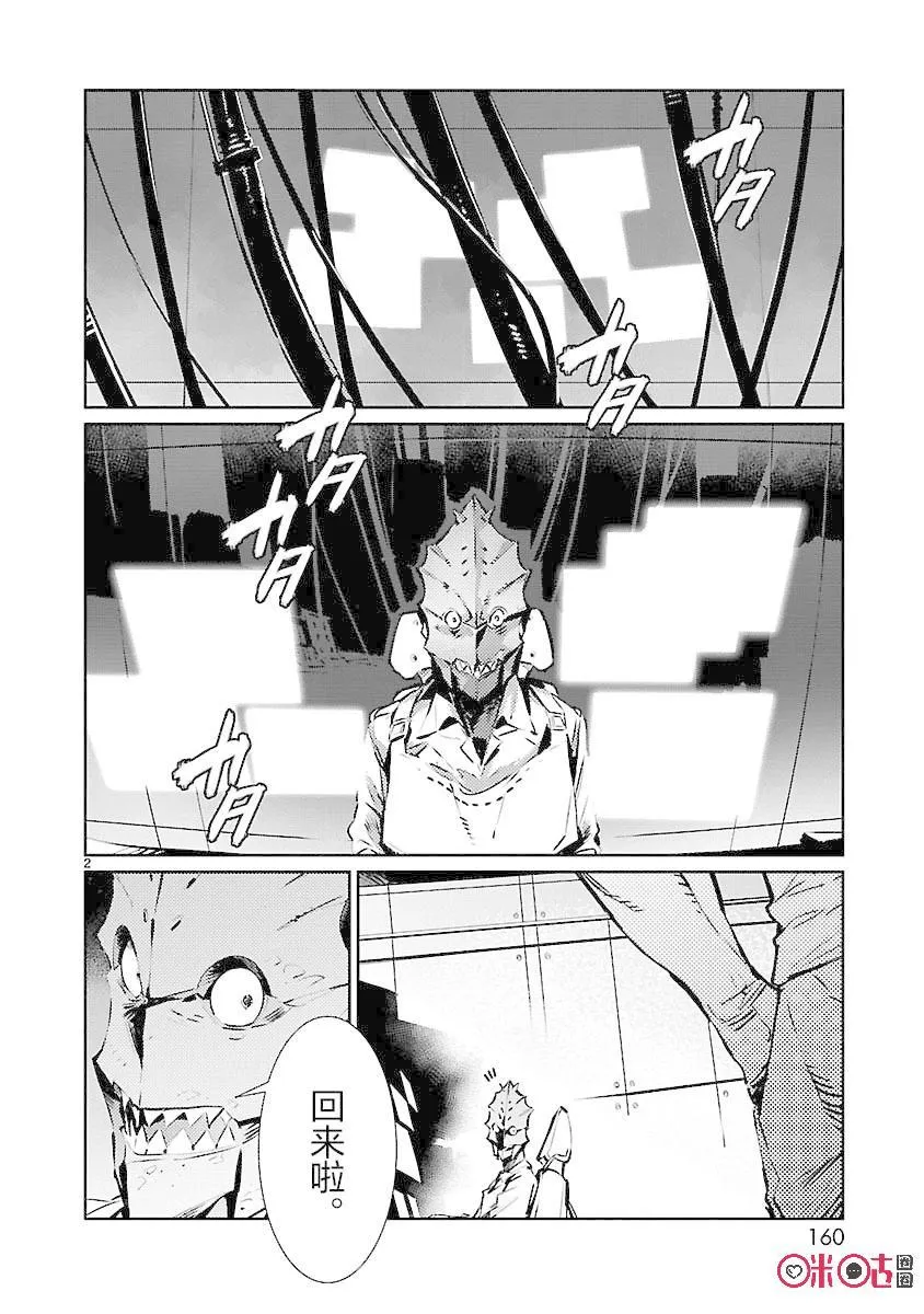 84 光的角度 第2页