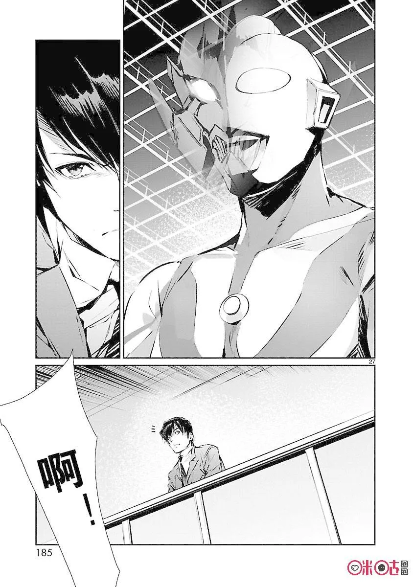 84 光的角度 第27页