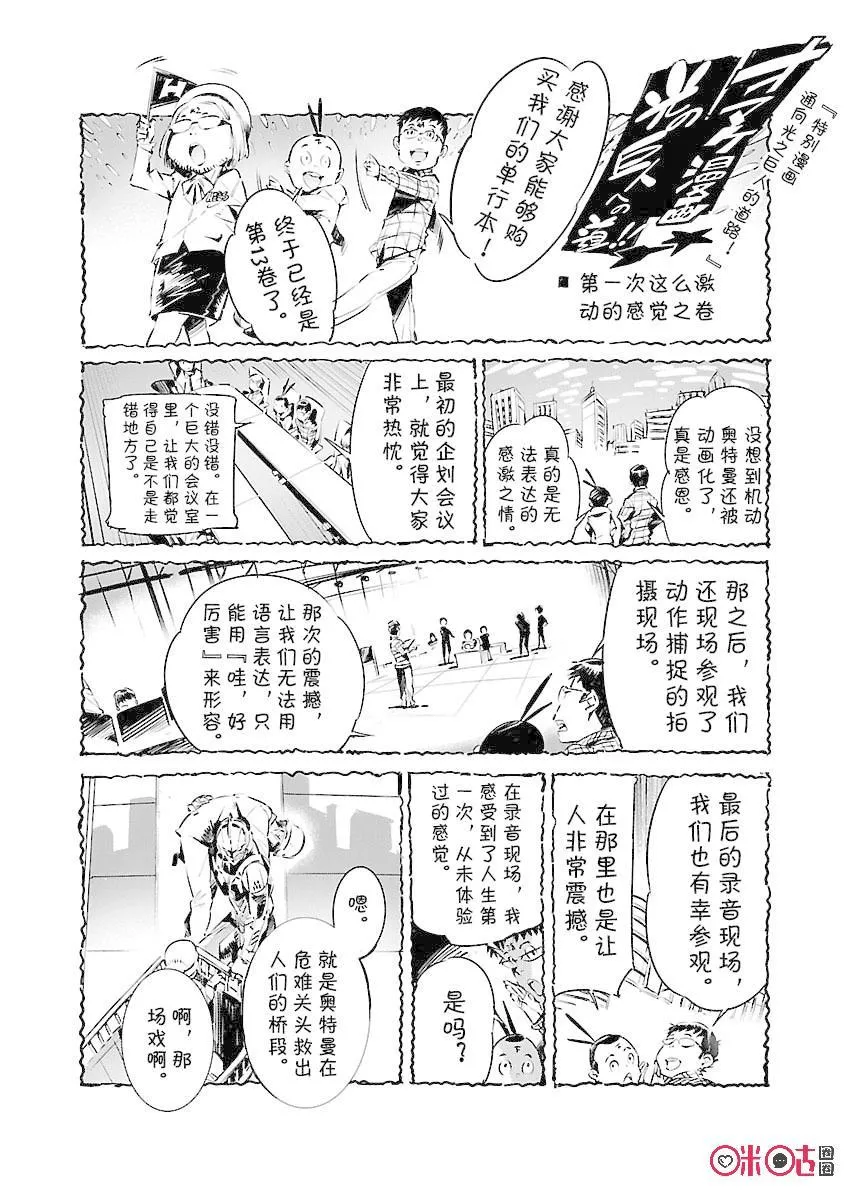 84 光的角度 第34页