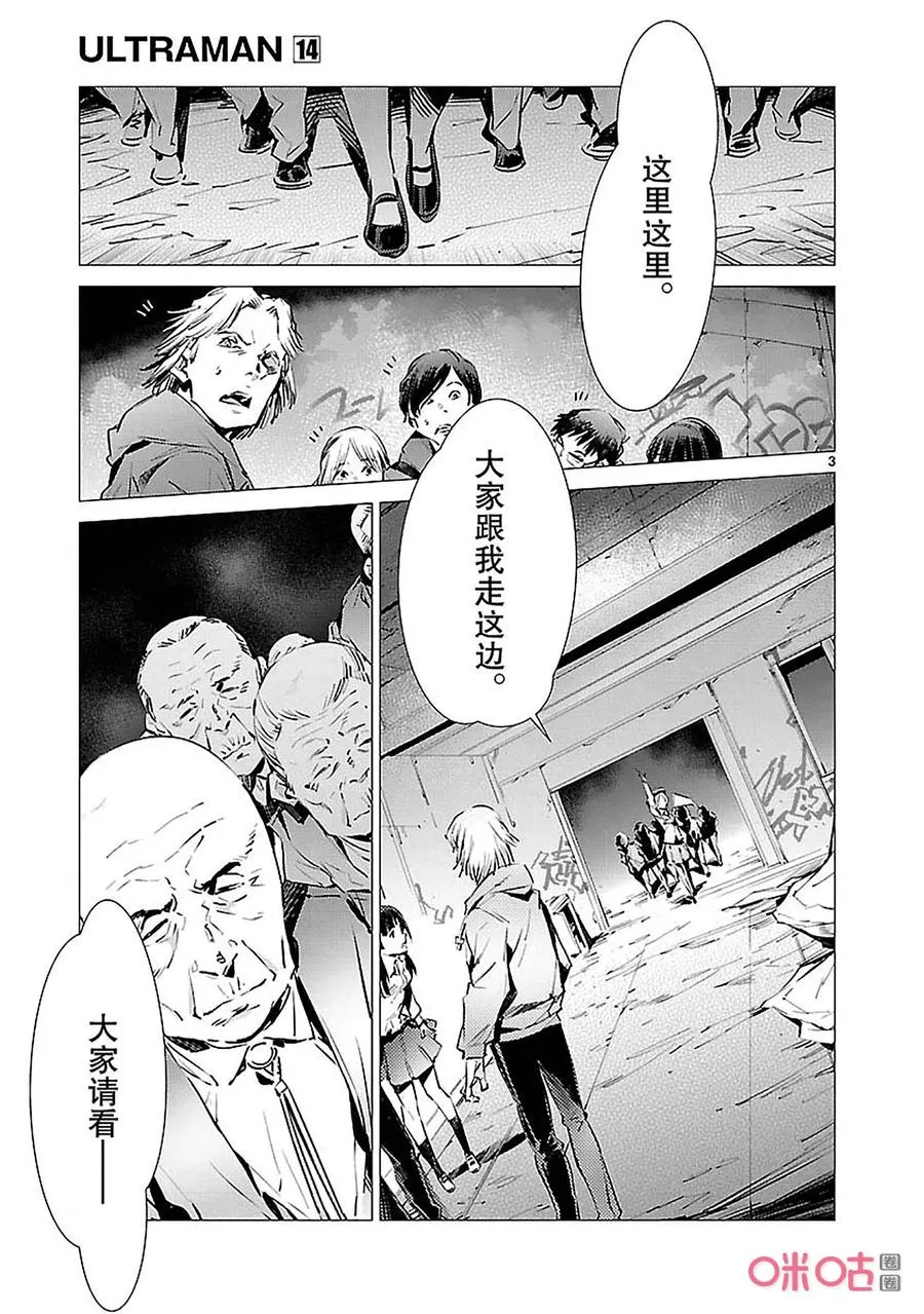 85 狩猎者 第8页