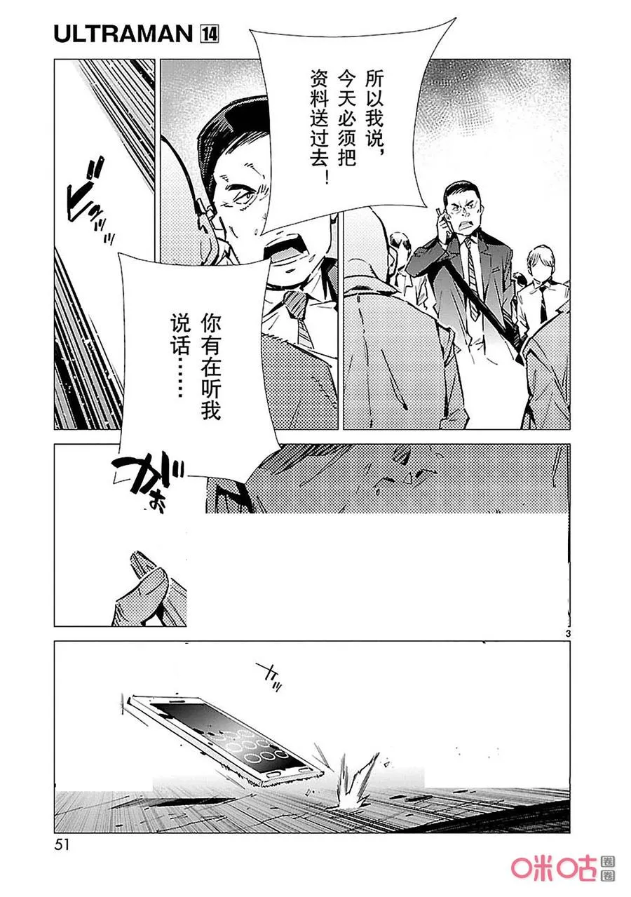 87 智力游戏 第3页