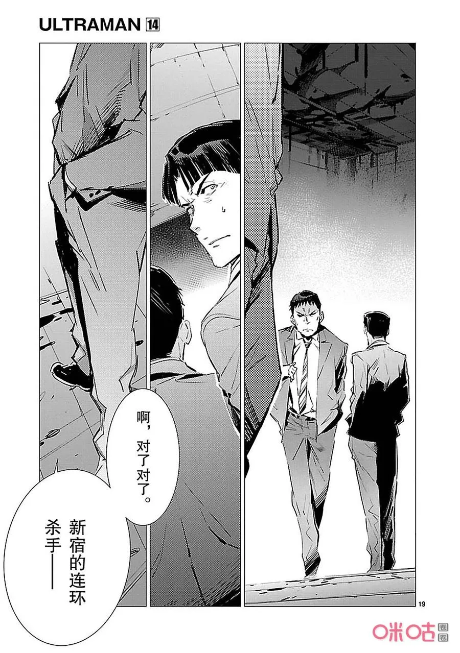 87 智力游戏 第19页