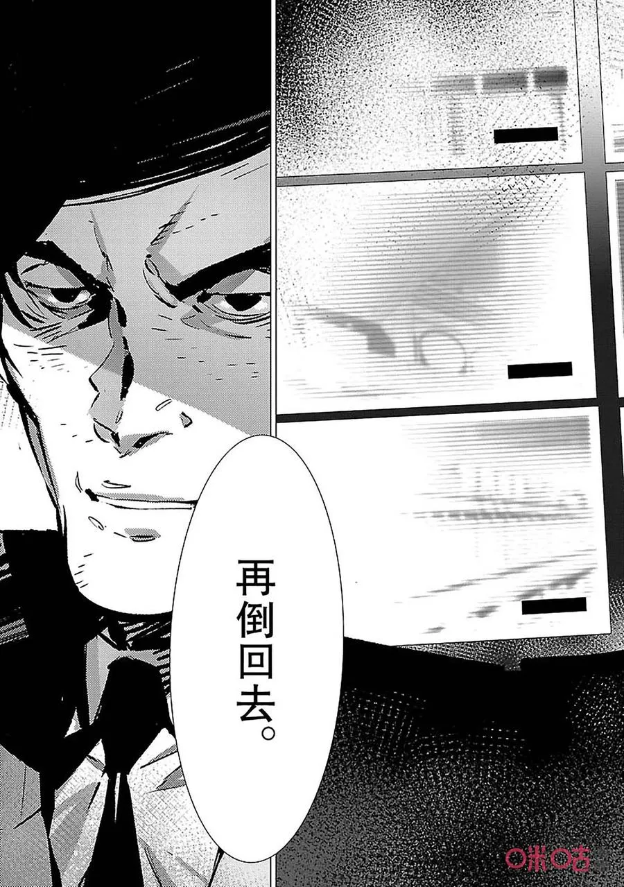 90 厌光的东西 第11页