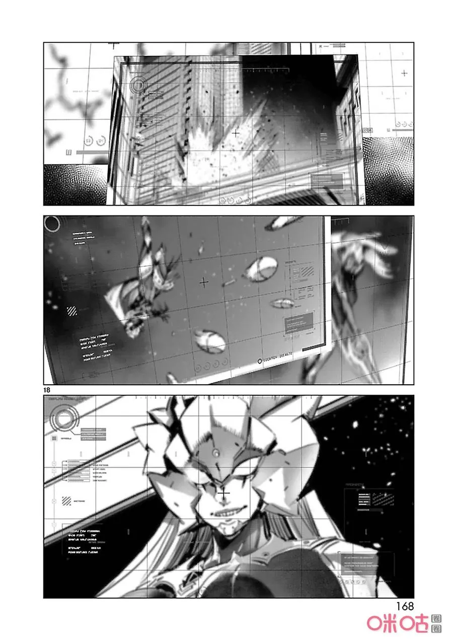 90 厌光的东西 第18页