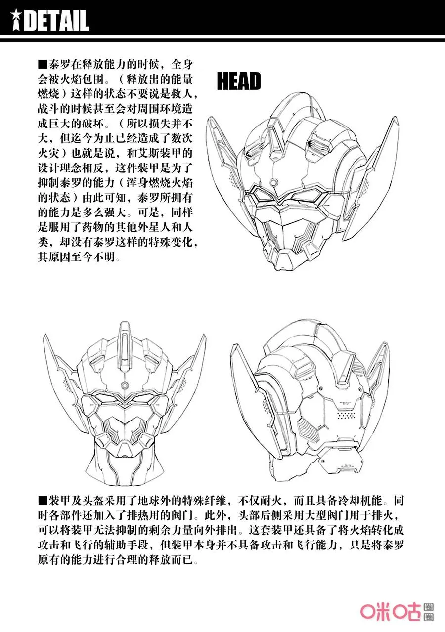 90 厌光的东西 第41页