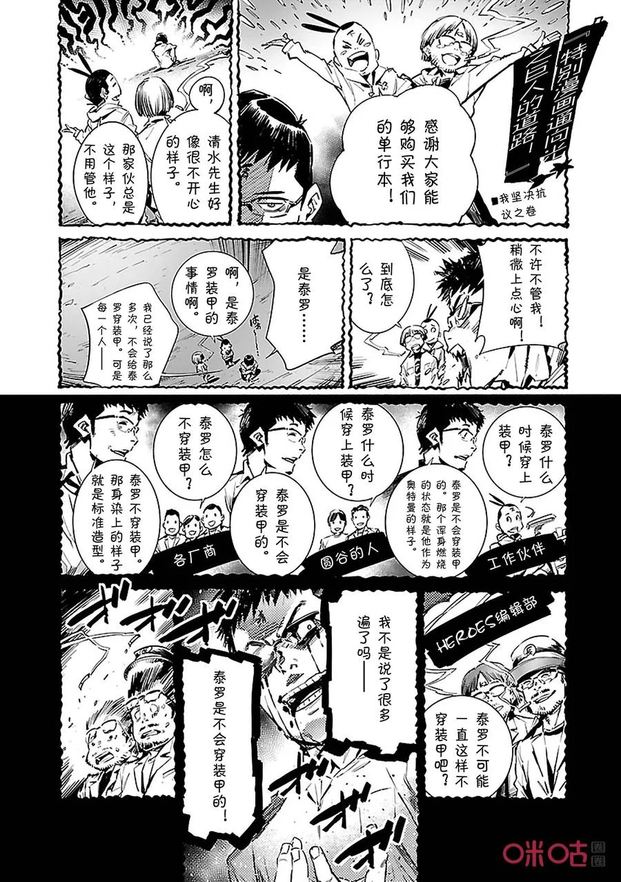 90 厌光的东西 第42页