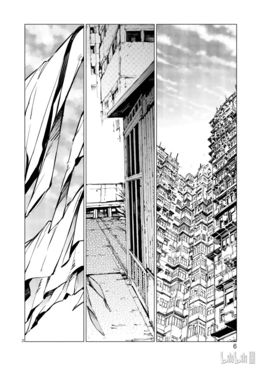 91 2分57秒 第8页
