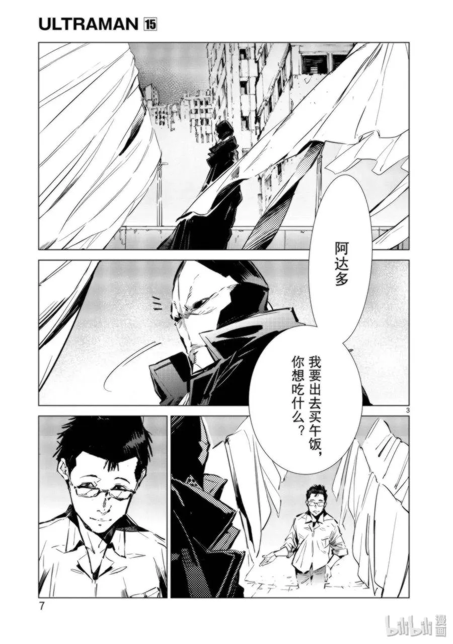 91 2分57秒 第9页