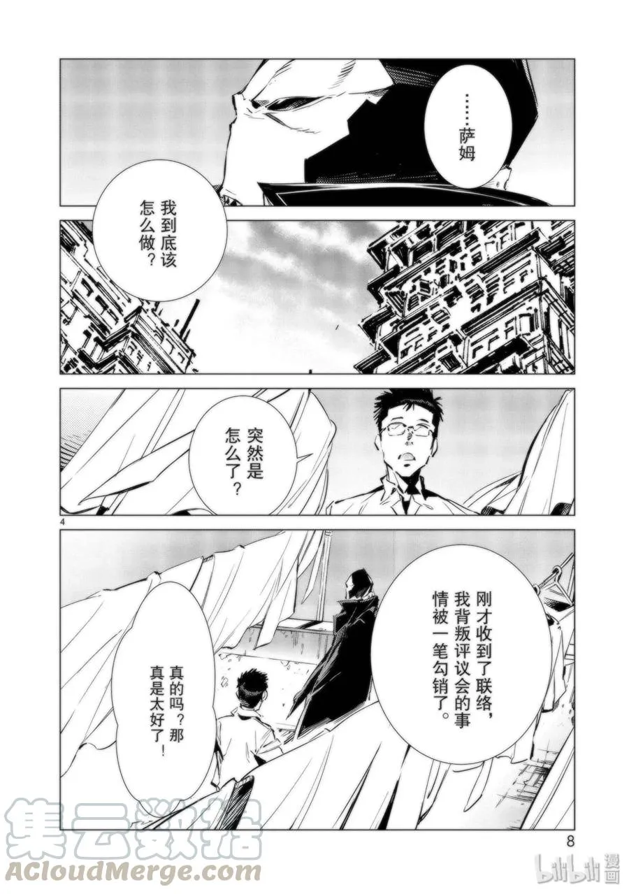 91 2分57秒 第10页