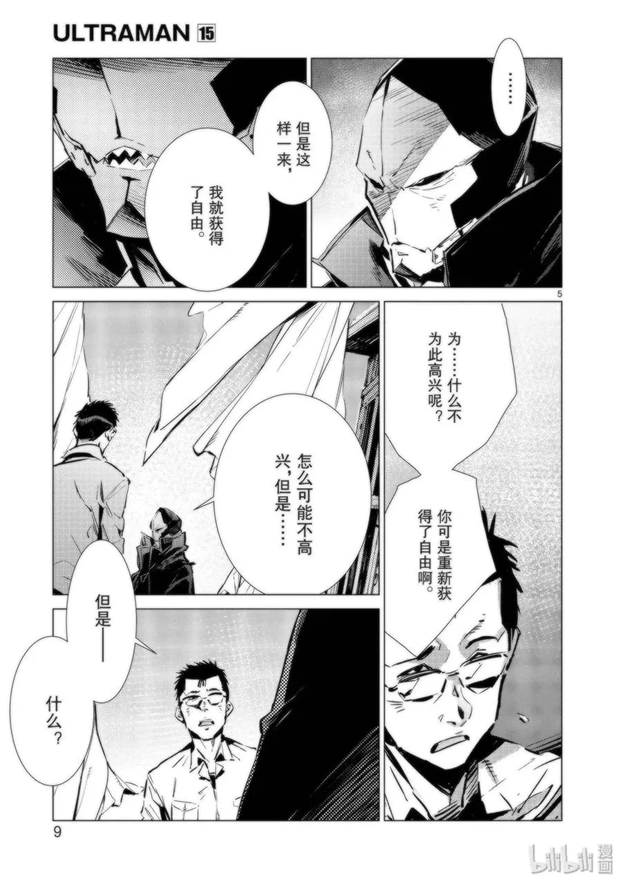 91 2分57秒 第11页