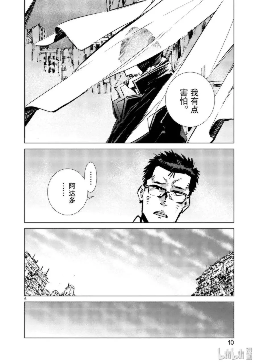 91 2分57秒 第12页