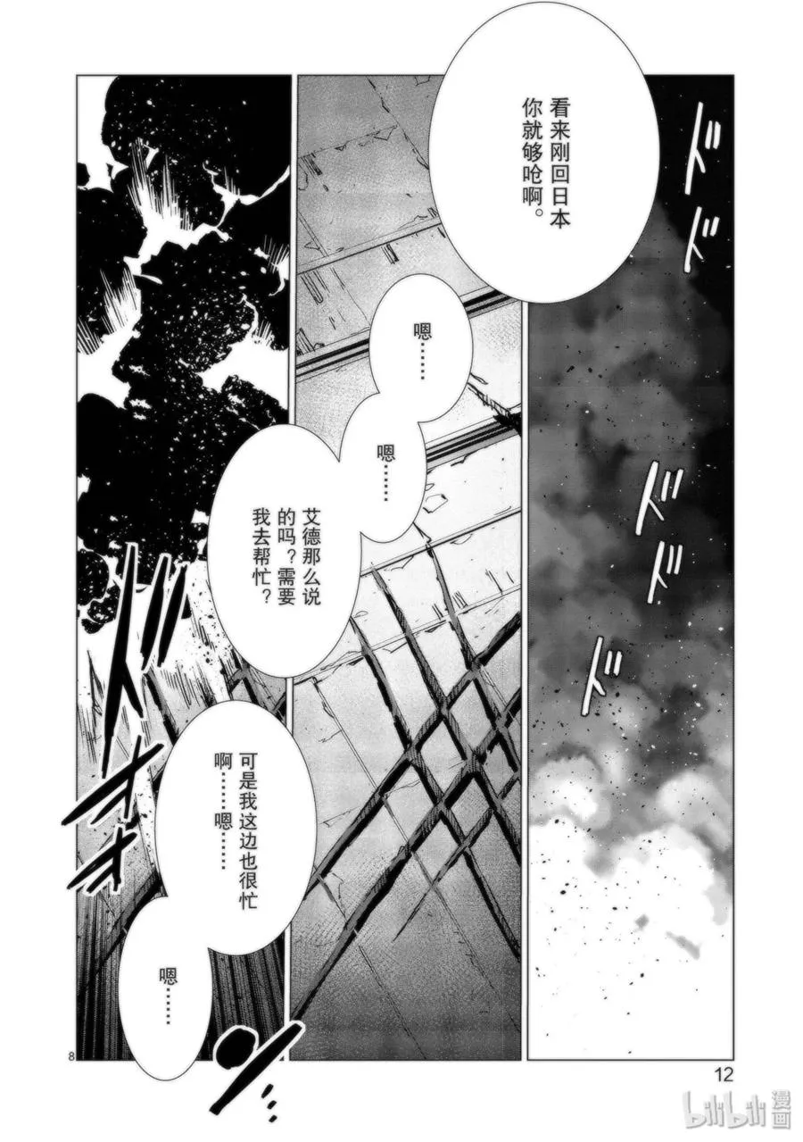 91 2分57秒 第14页