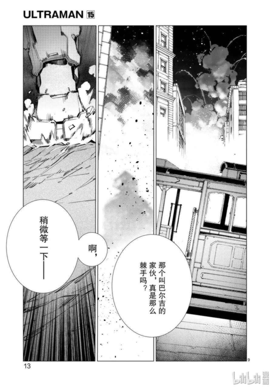 91 2分57秒 第15页