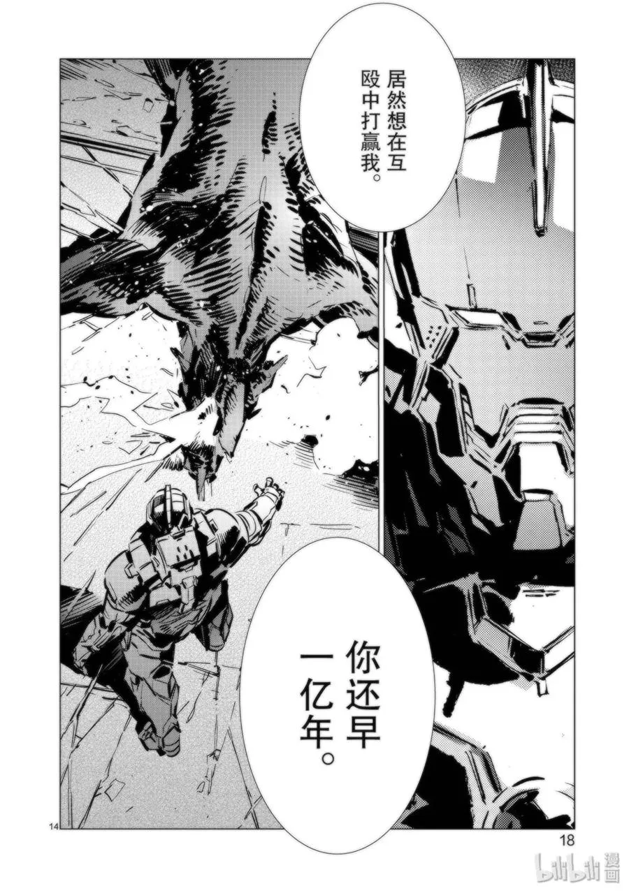 91 2分57秒 第20页