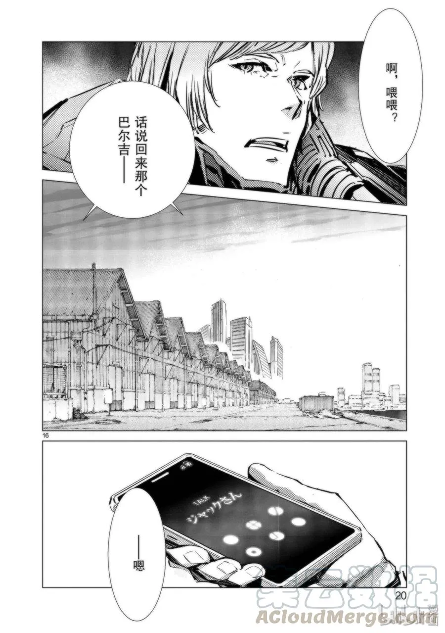 91 2分57秒 第22页