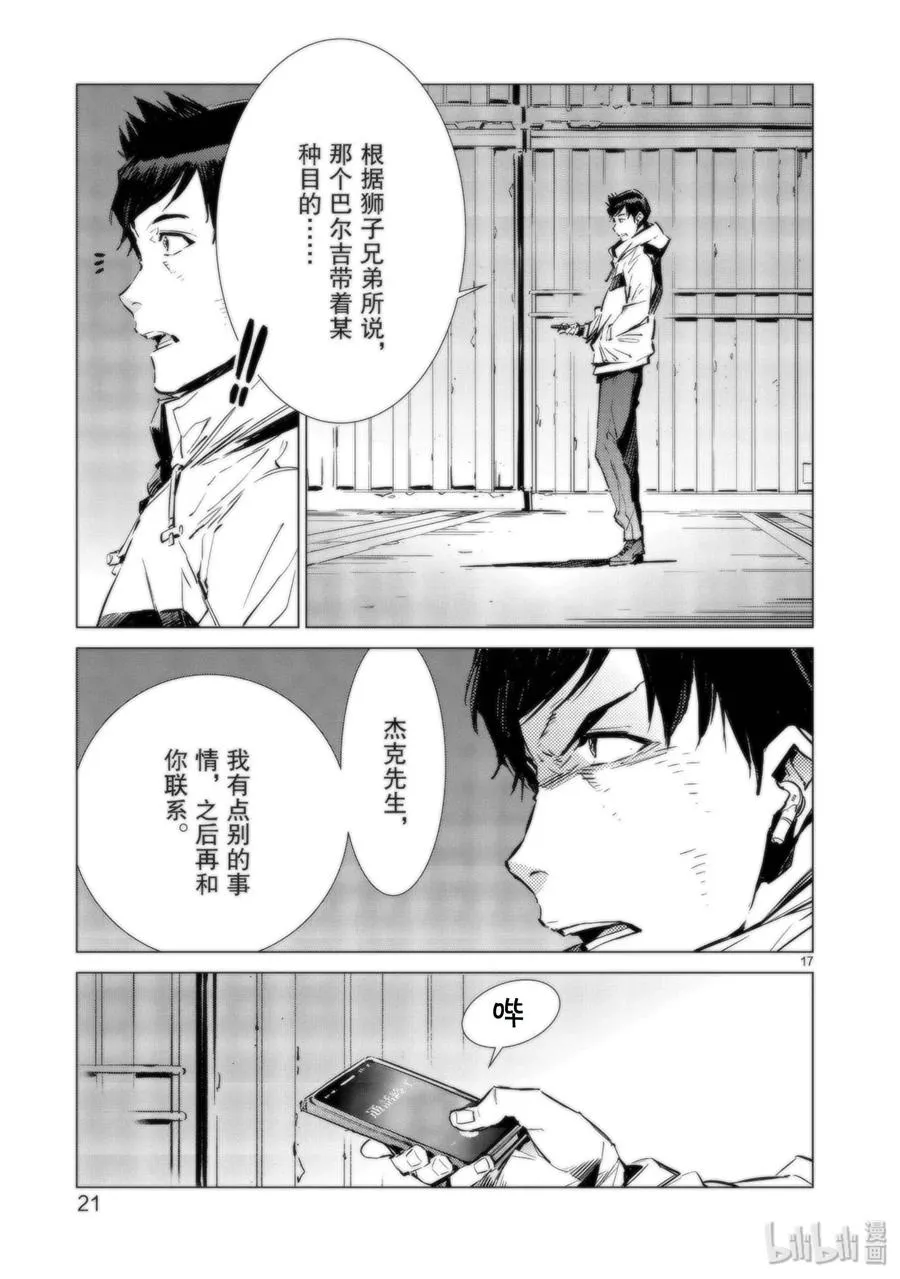 91 2分57秒 第23页