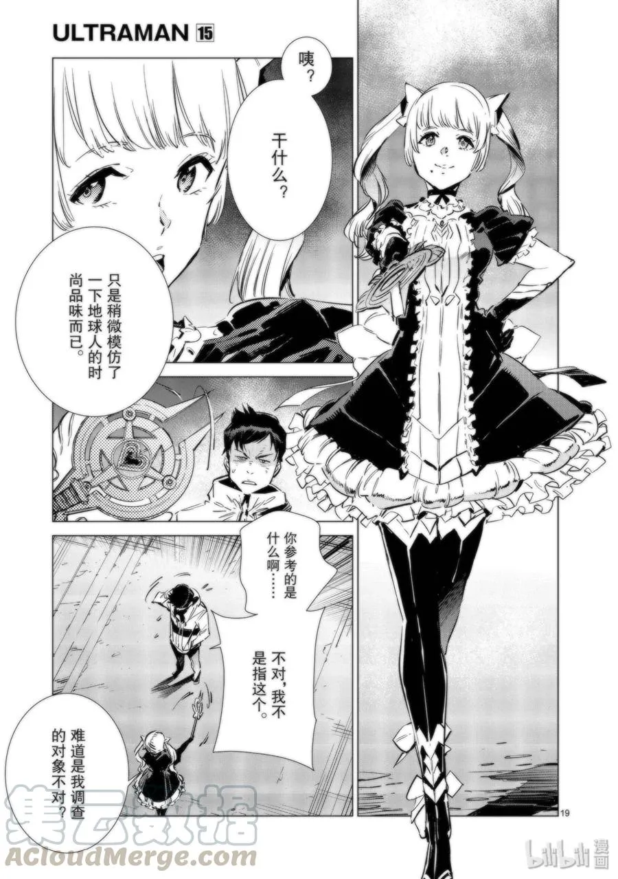 91 2分57秒 第25页