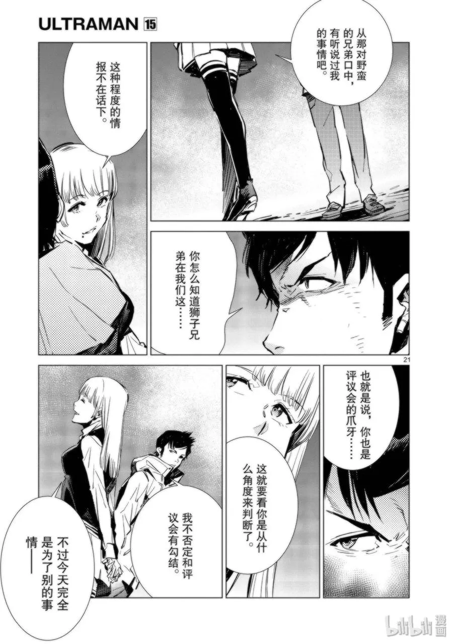 91 2分57秒 第27页