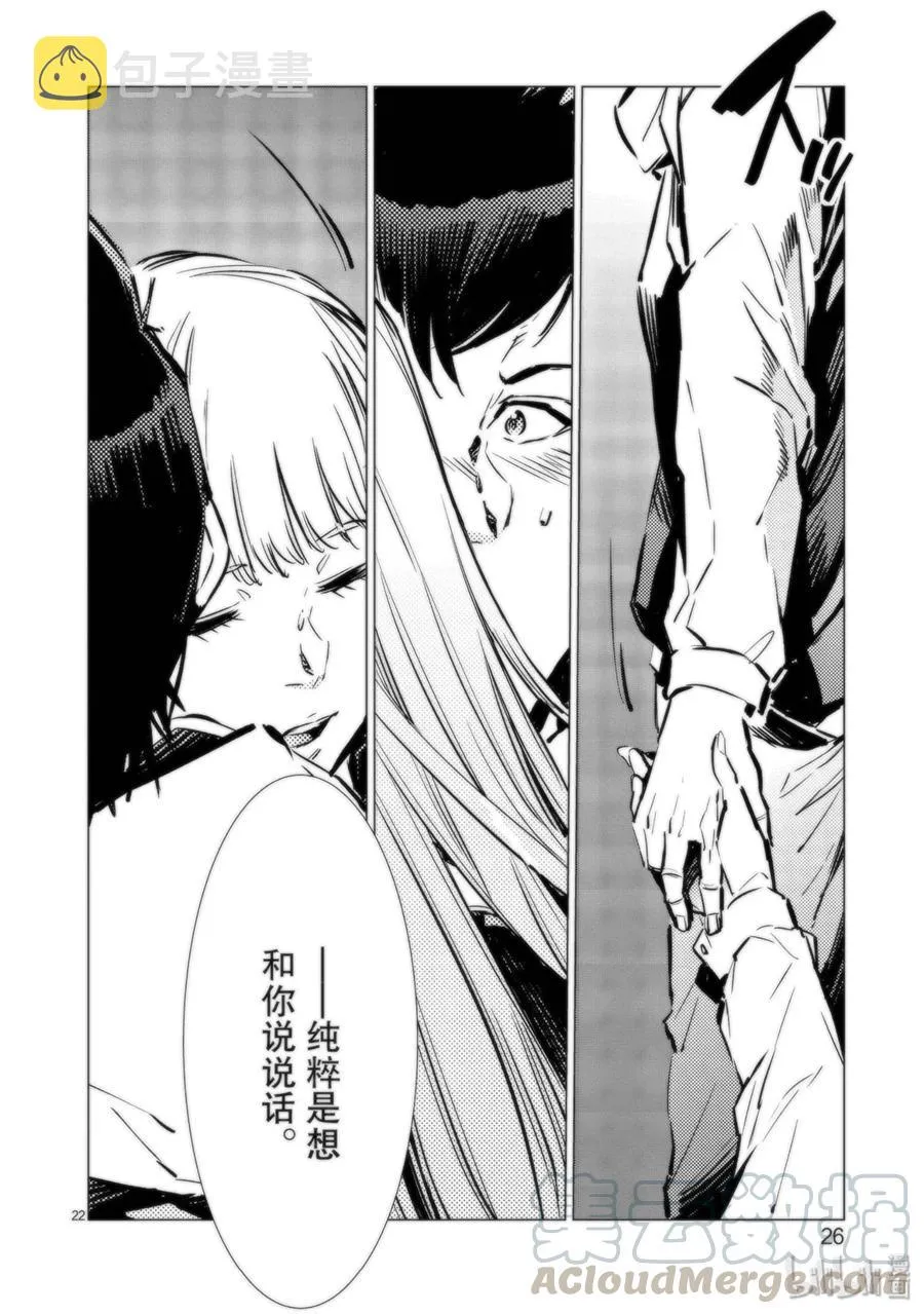 91 2分57秒 第28页