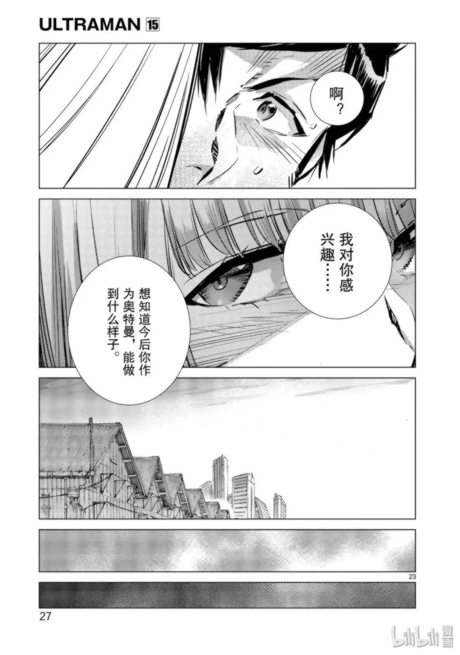 91 2分57秒 第29页