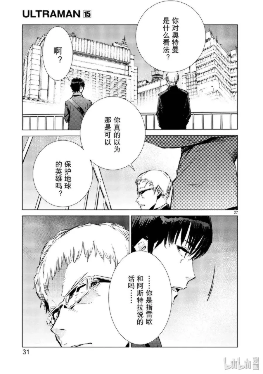 91 2分57秒 第33页