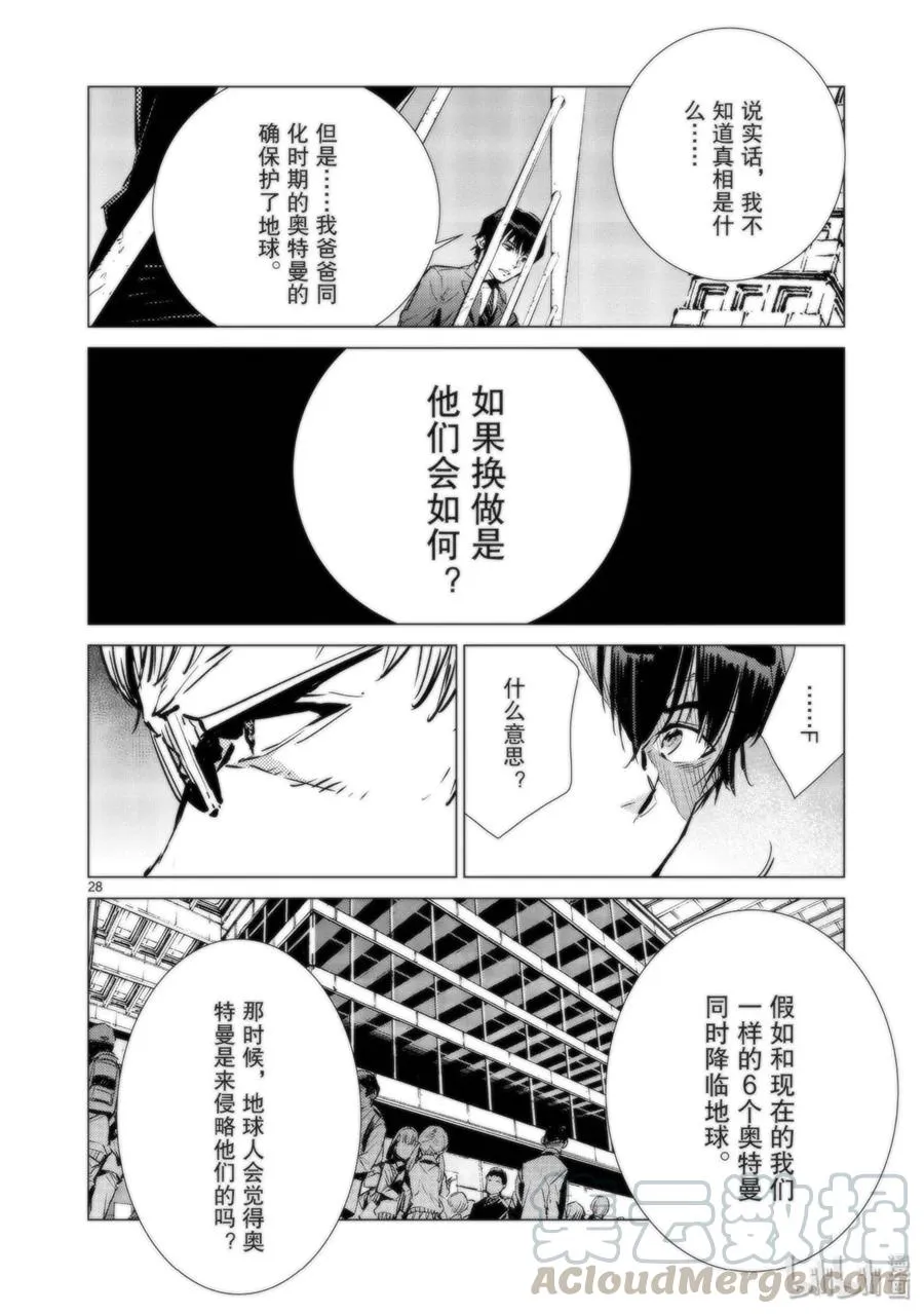 91 2分57秒 第34页