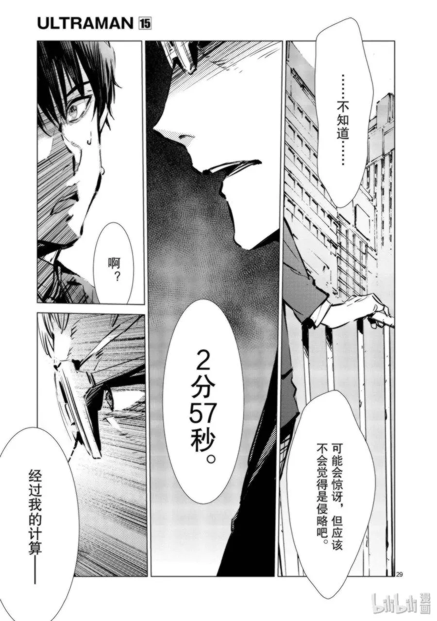 91 2分57秒 第35页