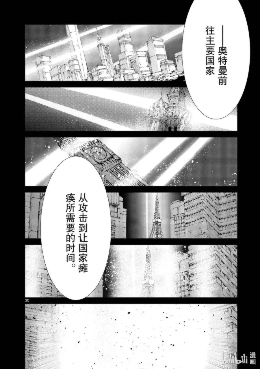 91 2分57秒 第36页
