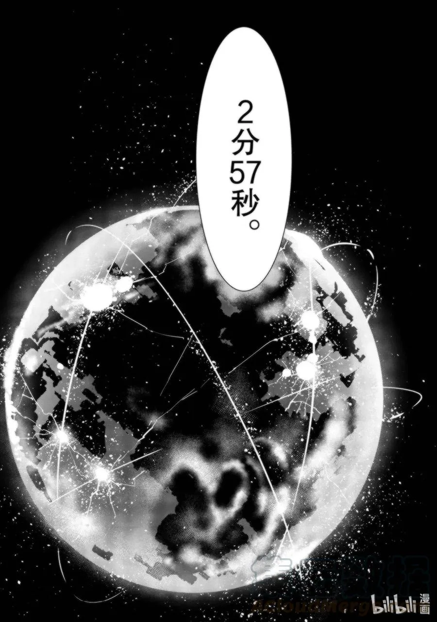 91 2分57秒 第37页