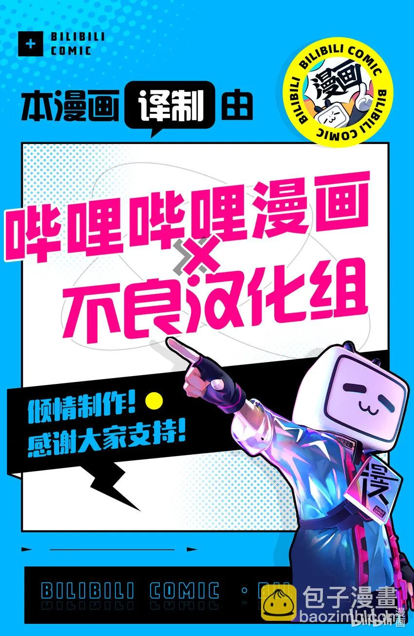 117 早田式义务 第19页