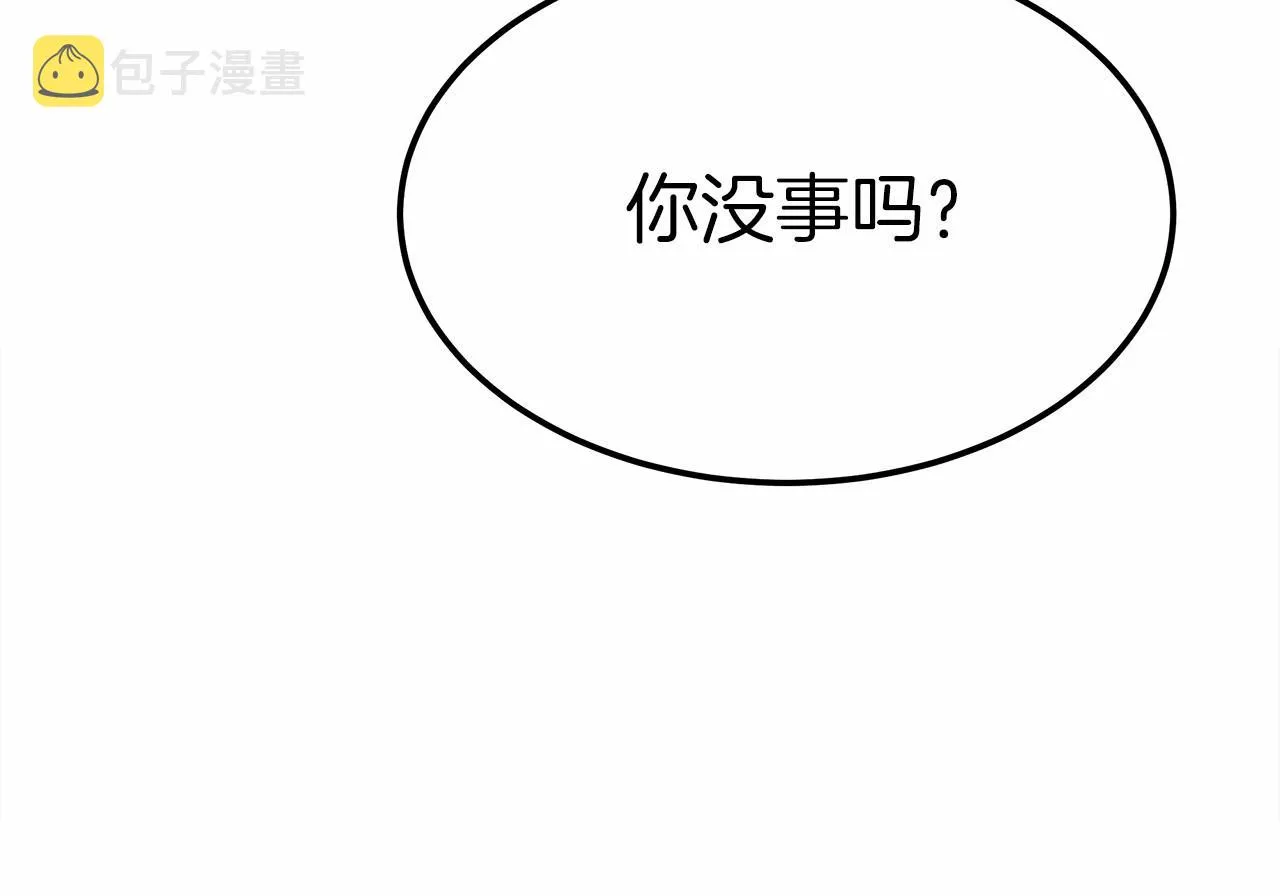 第51话 假扮情侣 第49页