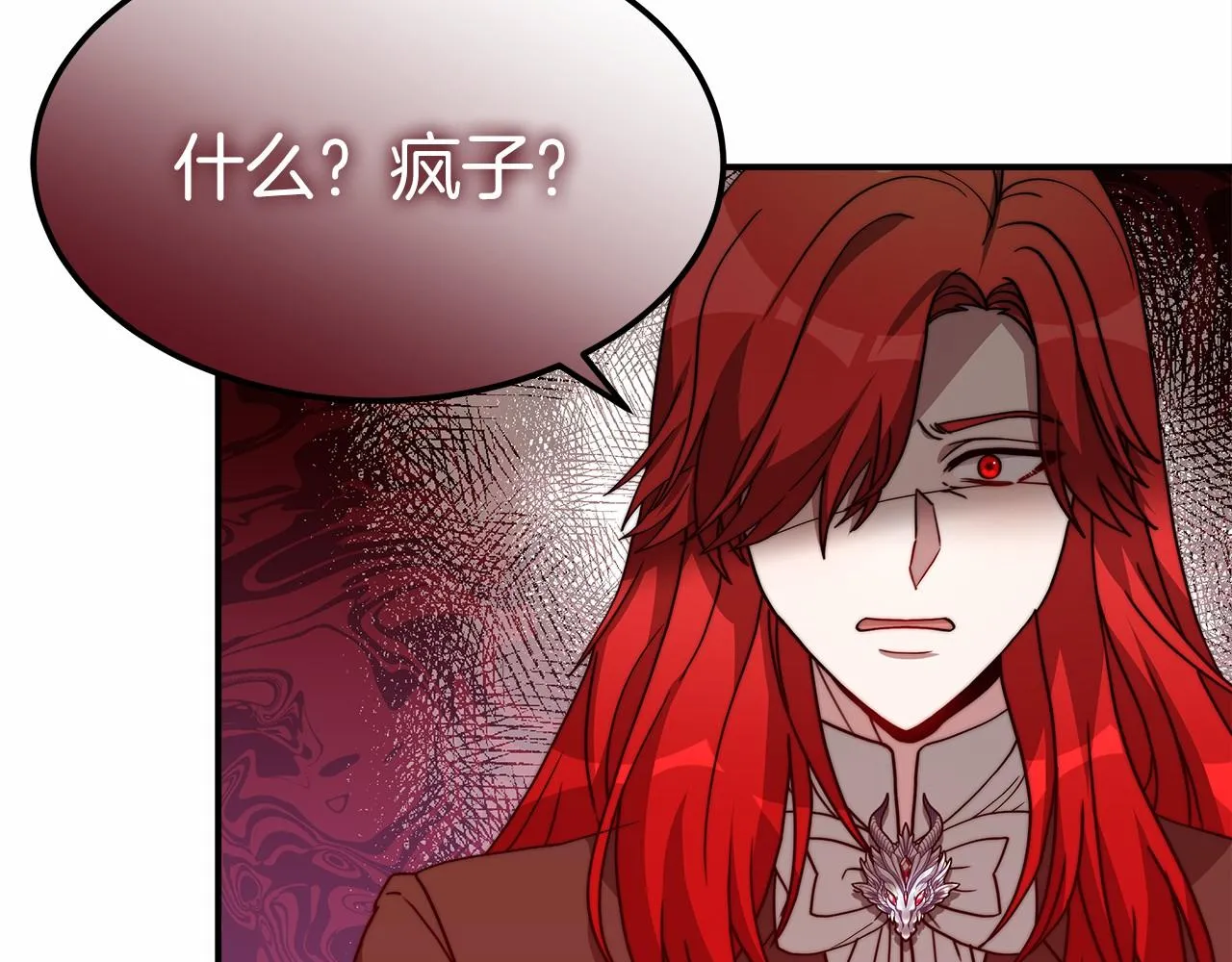 第51话 假扮情侣 第132页