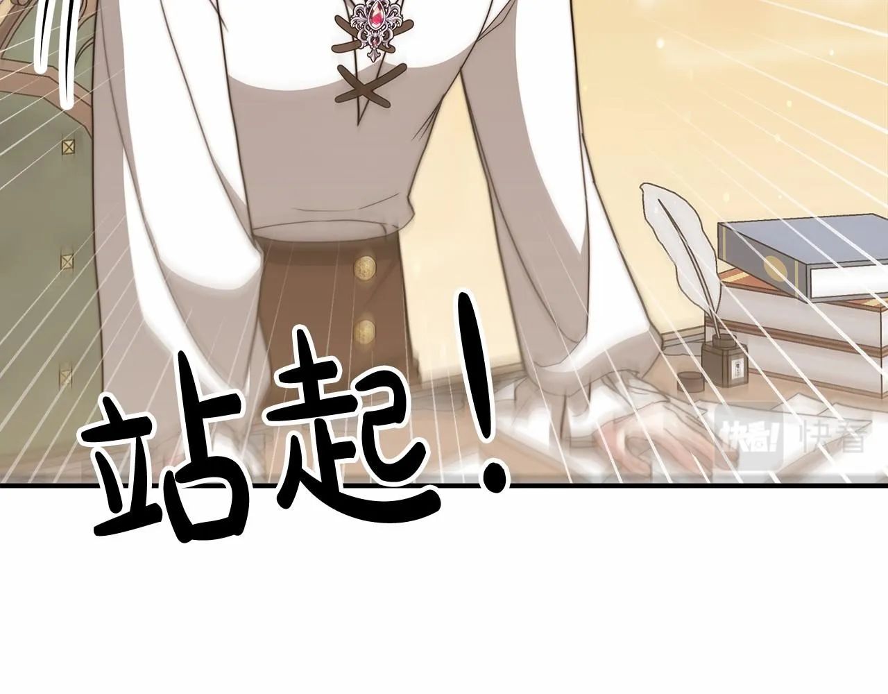 第51话 假扮情侣 第185页