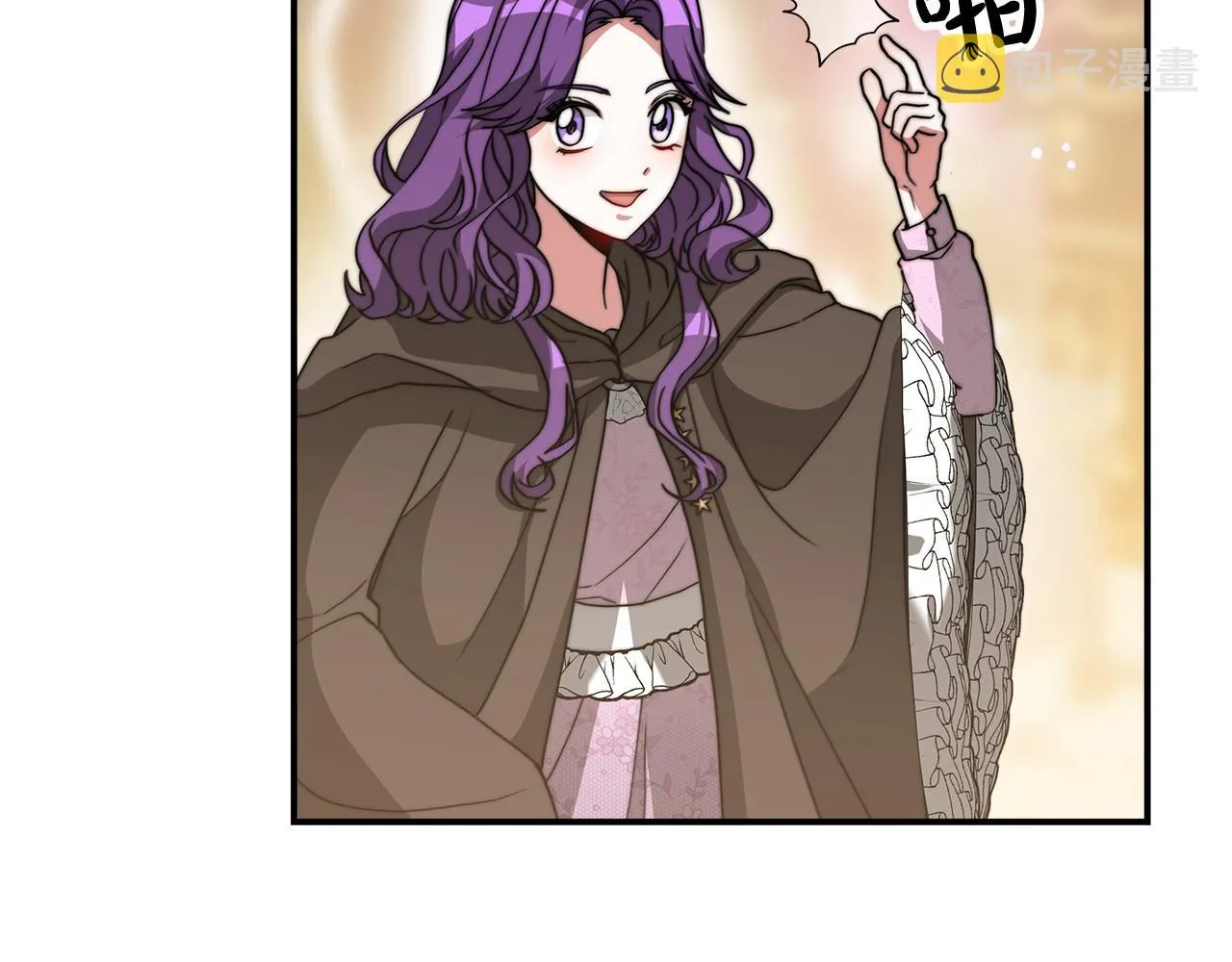 第52话 危险体质 第49页
