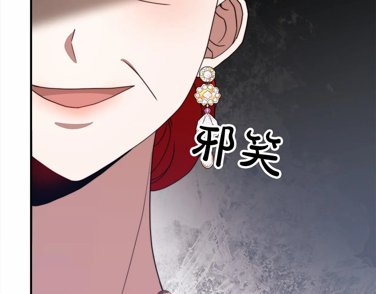 第52话 危险体质 第231页