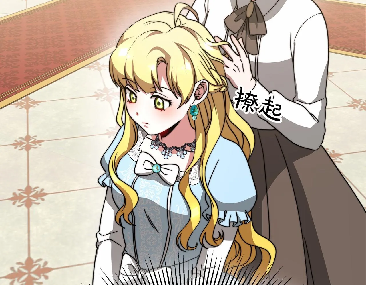 第53话 冤大头 第51页
