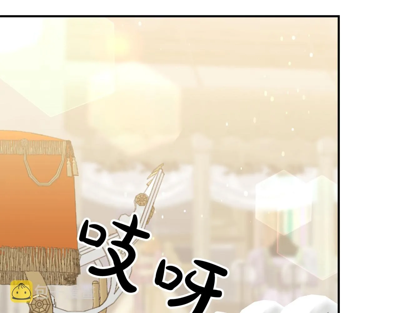 第53话 冤大头 第95页