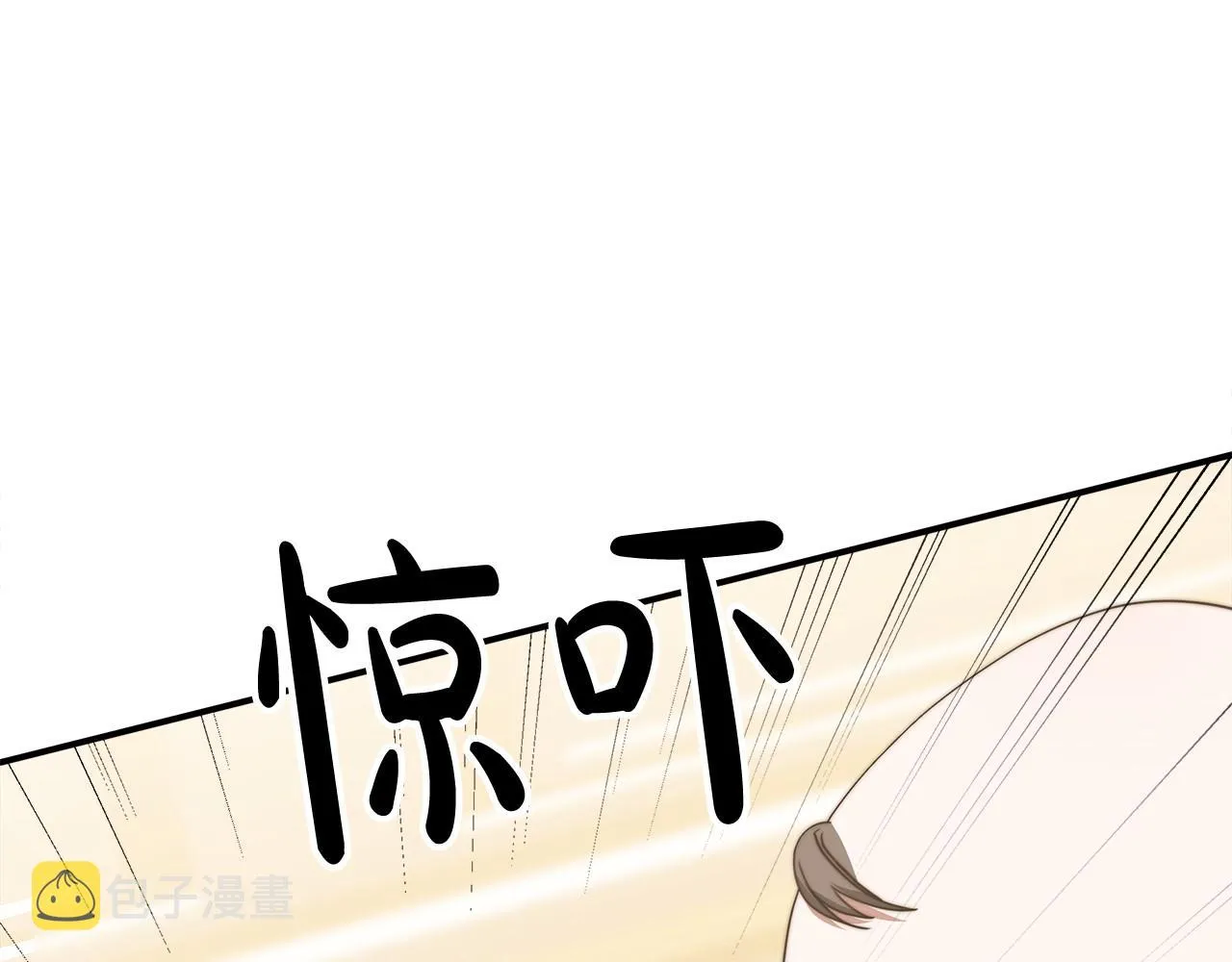 第53话 冤大头 第106页
