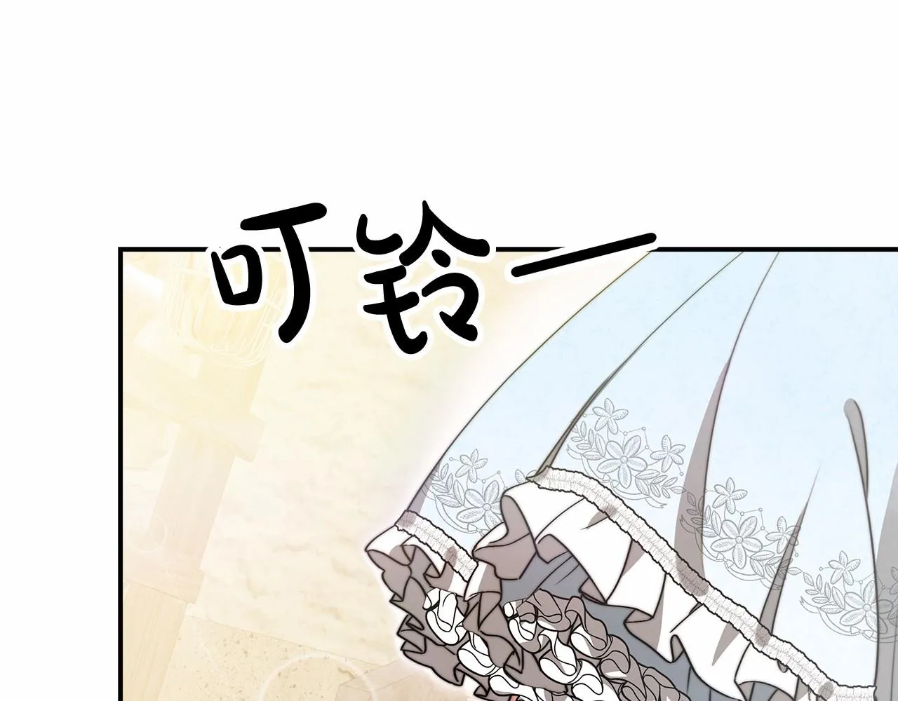 第53话 冤大头 第130页