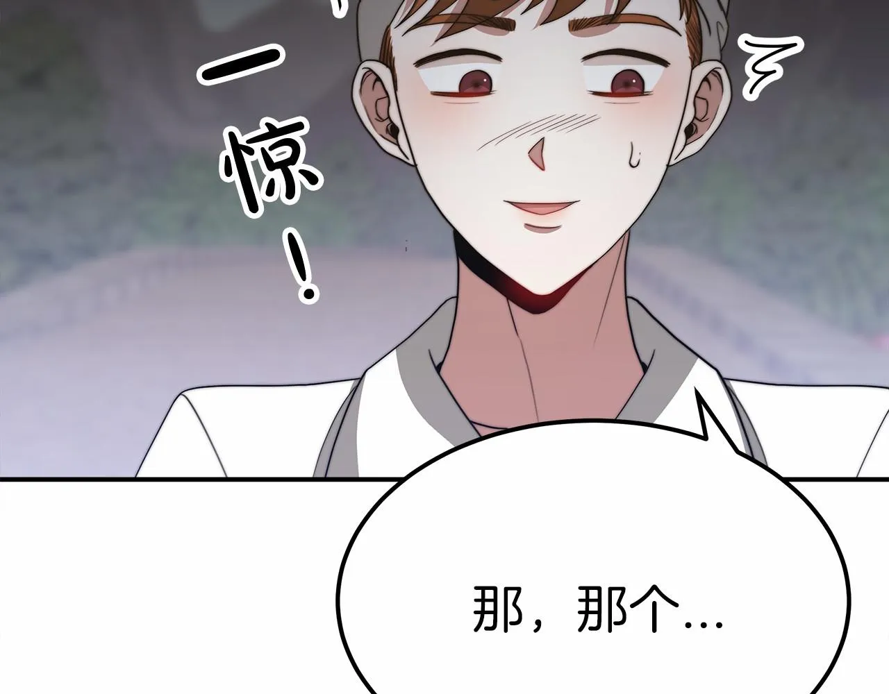 第53话 冤大头 第160页