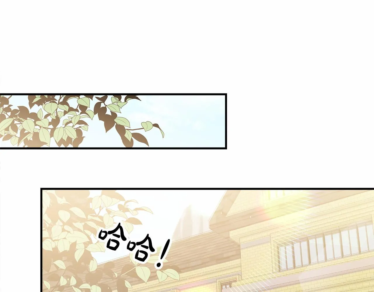 第54话 变身药剂 第35页