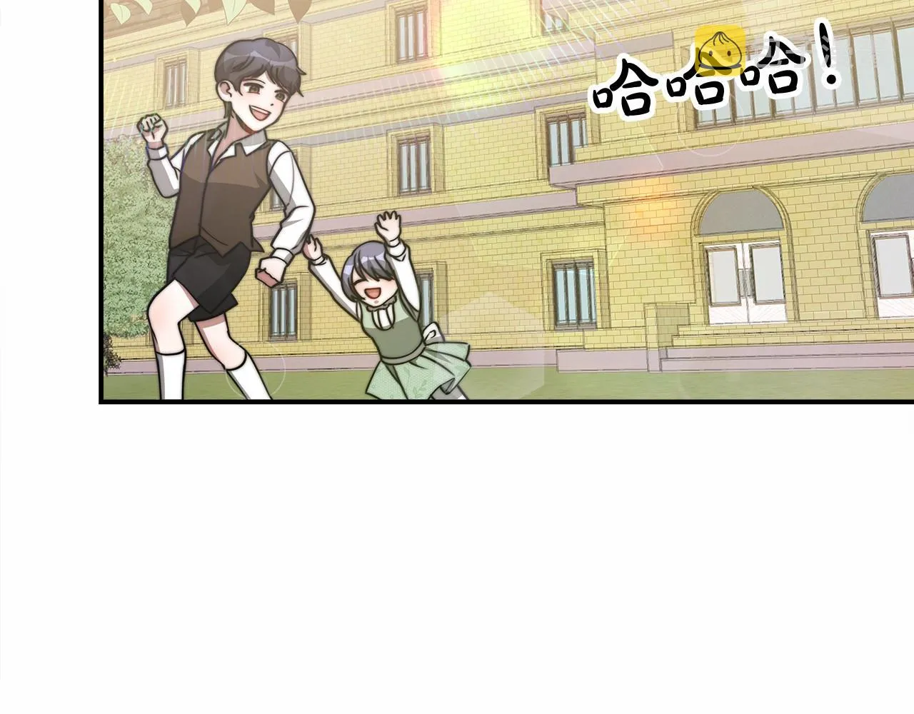 第54话 变身药剂 第36页