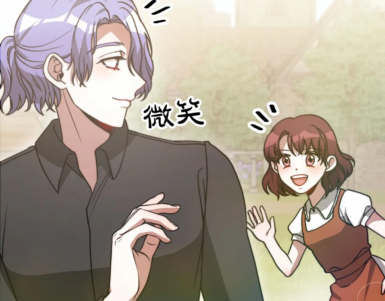 第54话 变身药剂 第43页