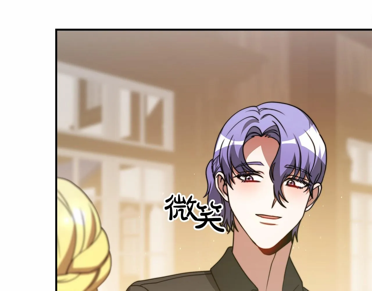 第54话 变身药剂 第66页