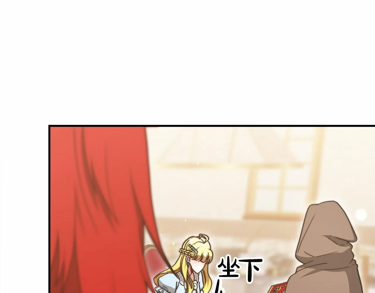 第54话 变身药剂 第177页